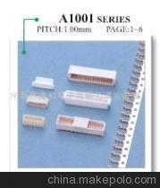 JST1.0胶壳针座端子系列产品 精密连接，信赖之选——东莞市鑫和电子业务部专业解析